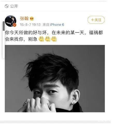 郑爽事件：多糟糕的人际关系，你就有多糟糕的