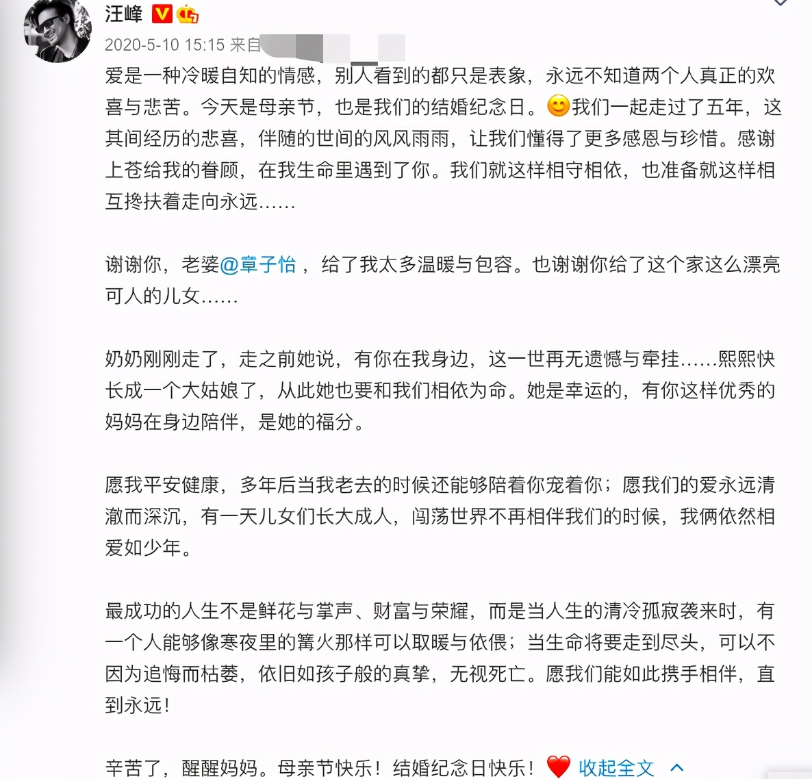 章子怡慶結婚6週年，和汪峰親暱依偎滿臉笑，大方自曝是繼女拍照