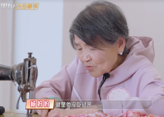 86歲婆婆婚后從不做飯，工作賺錢還養(yǎng)豬，黃圣依：后代會孝順您