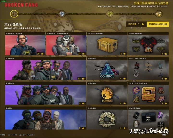 来自职业选手的 CSGO“狂牙大行动”详细解析「艺心益意」