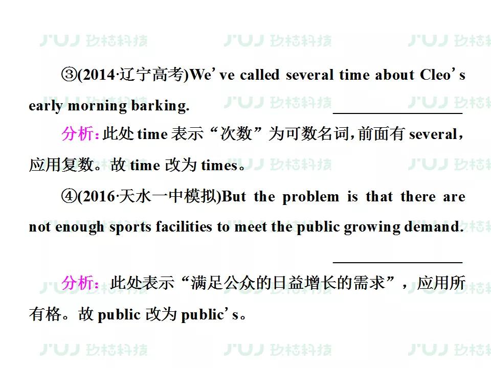 ս2021߿ӢָϰרѵͶĸĴ