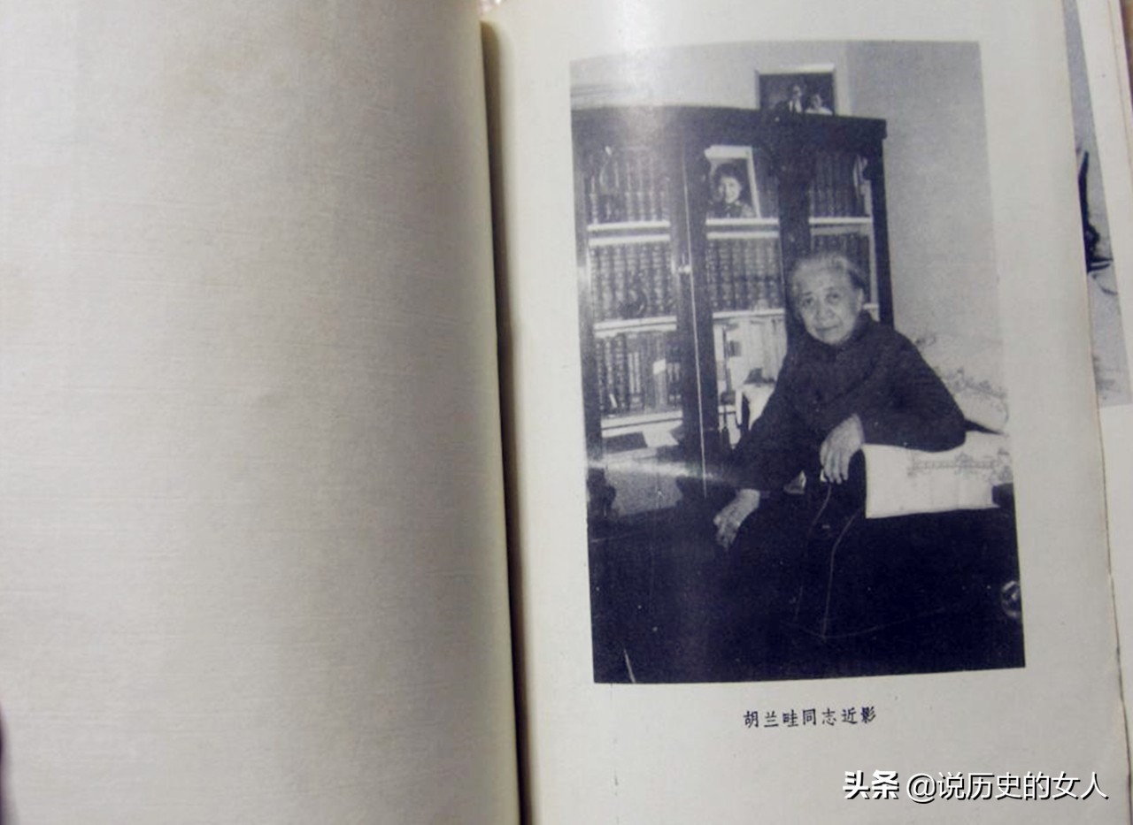中国第一位女将军：曾被蒋介石授衔少将、同陈毅热恋，高寿93岁