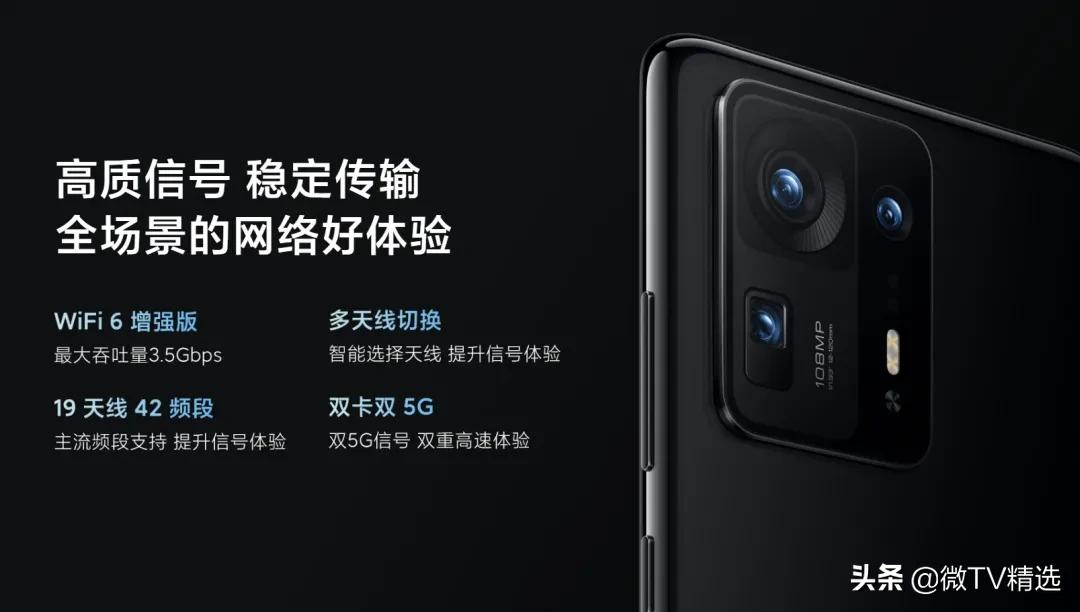 小米MIX4零售版测评：有黑科技，还有水桶