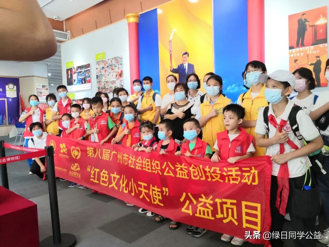探冠军，颂党恩。红色精神与体育精神相辉映——记绿日同学公益红色文化小天使到广州亚博馆参观学习冠军精神