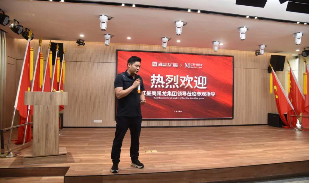 合作共赢！红星美凯龙集团领导莅临尚益达门窗参观指导