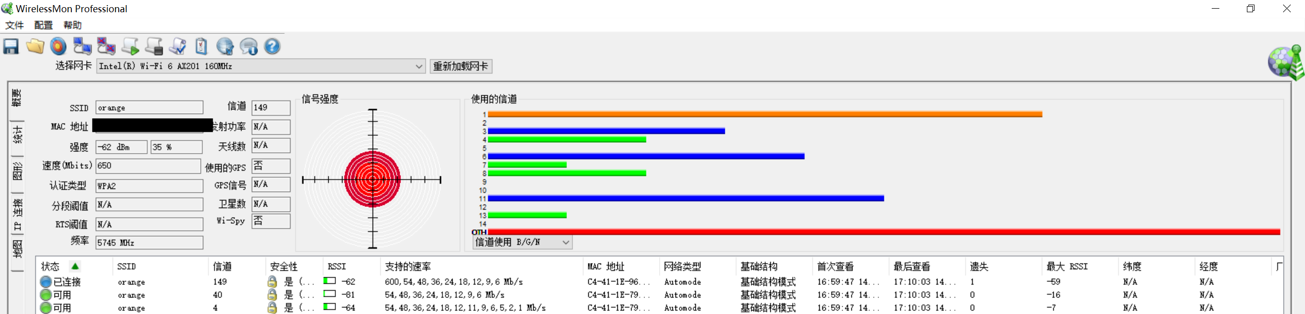 Mesh+WiFi6，10年不淘汰，轻松搞定大户型无线方案经验分享