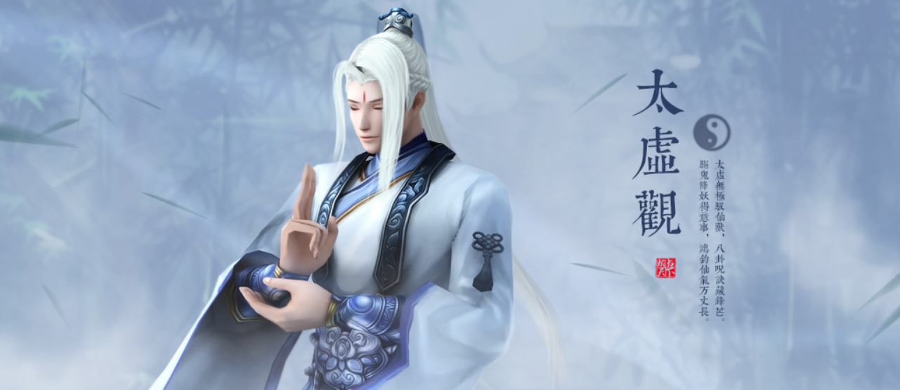 天下3：2019标准号全民竞技赛「太虚」门派定位解析及入门讲解