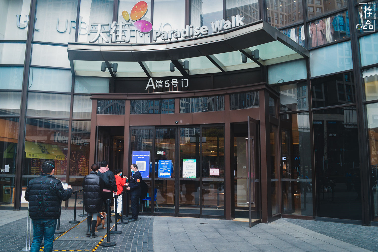 龙湖为重庆大坪带来GDP奇迹，但作为代价，抹去了后勤工程学院