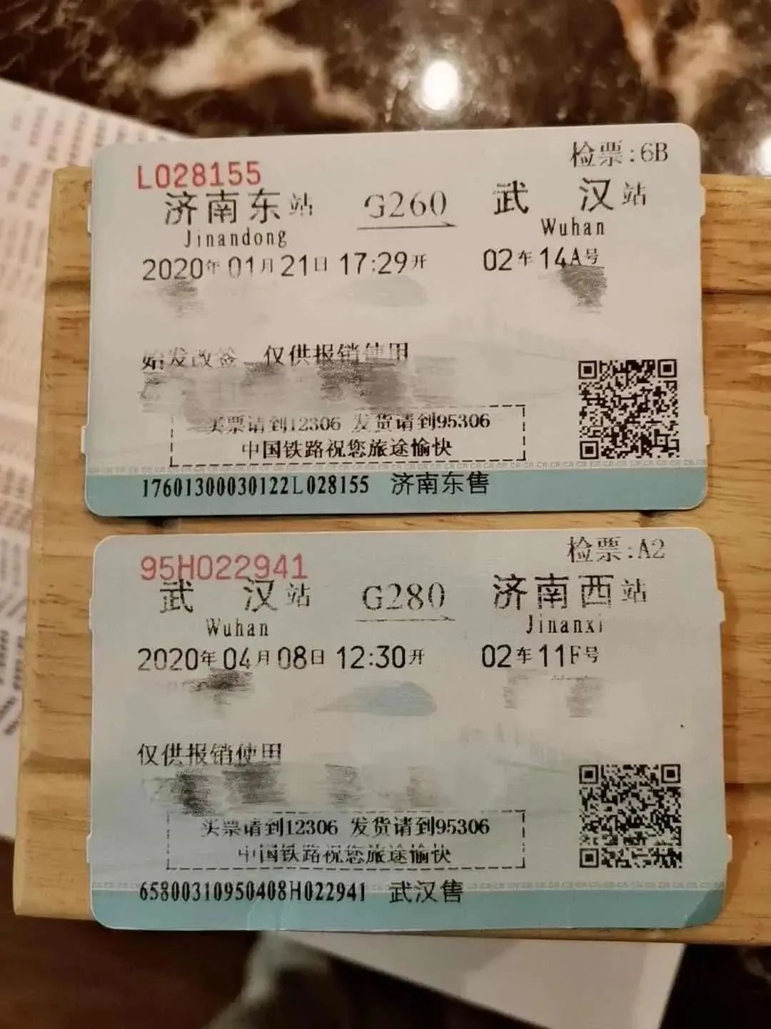 复工日记丨老证券人复工路上的暖心事