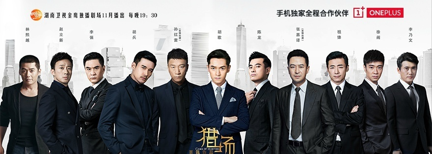 Hu Ge is become add newest spokesman, begin the home market that send force