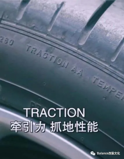 輪胎多久換一次？輪胎上的數值指什么？生產(chǎn)日期要怎么看？