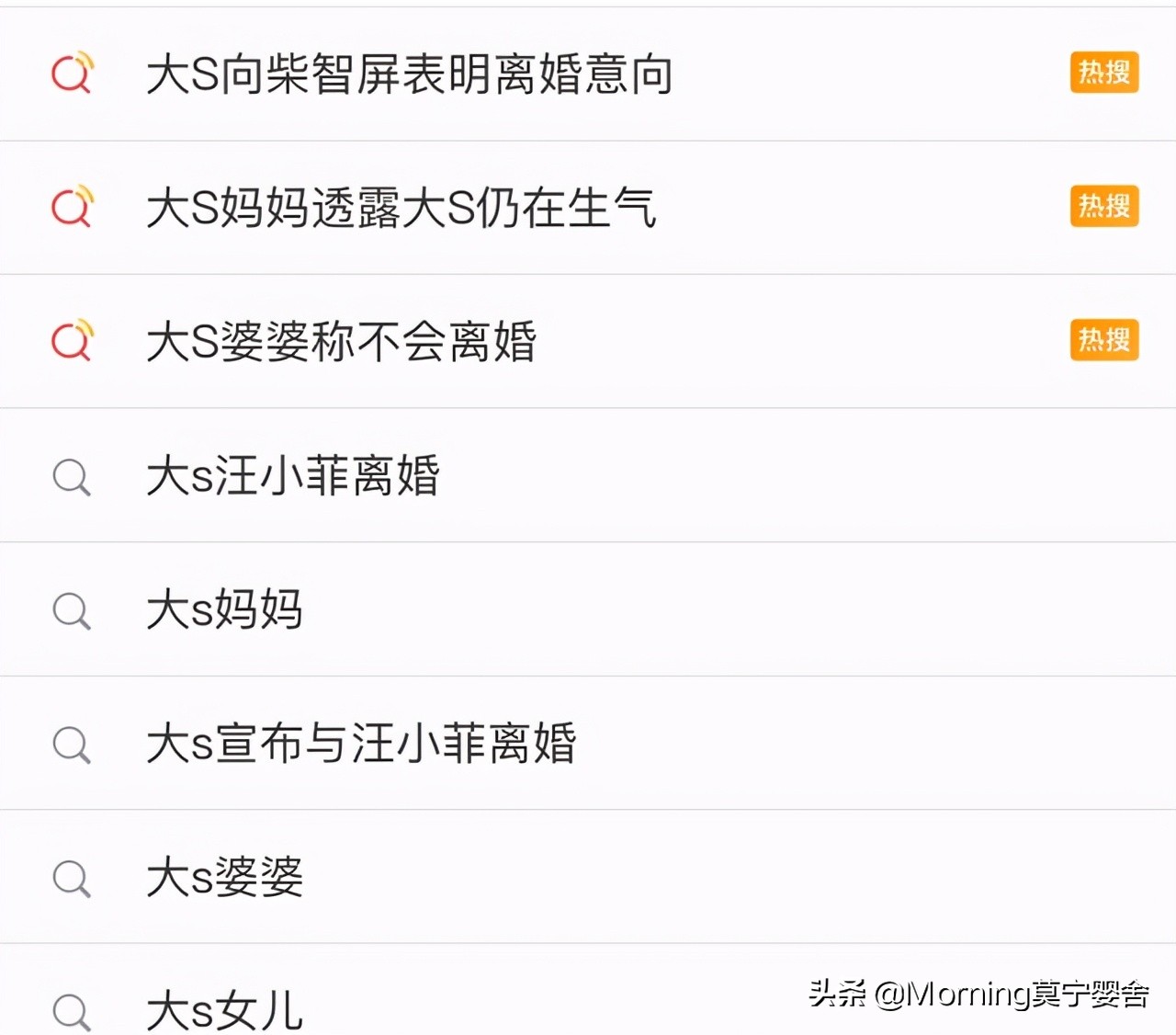 两岸婚姻维持困难，大S公关策略救夫？