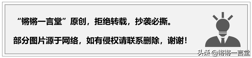 京东37万员工全员16薪，包括快递小哥！这或许是京东的转折之战