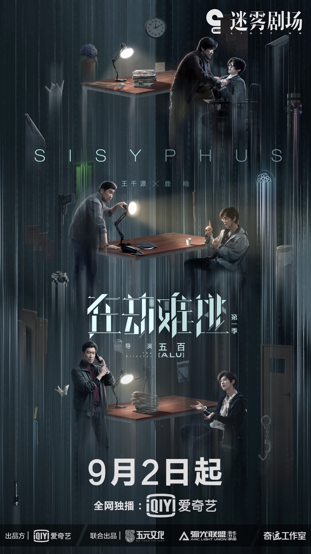 乔欣发长文告别《在劫难逃》，演清纯渣女很紧张，与鹿晗喝酒壮胆