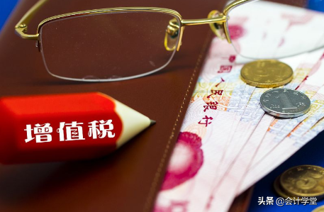 95%的企业大幅降税！年收入120万也可以免增值税