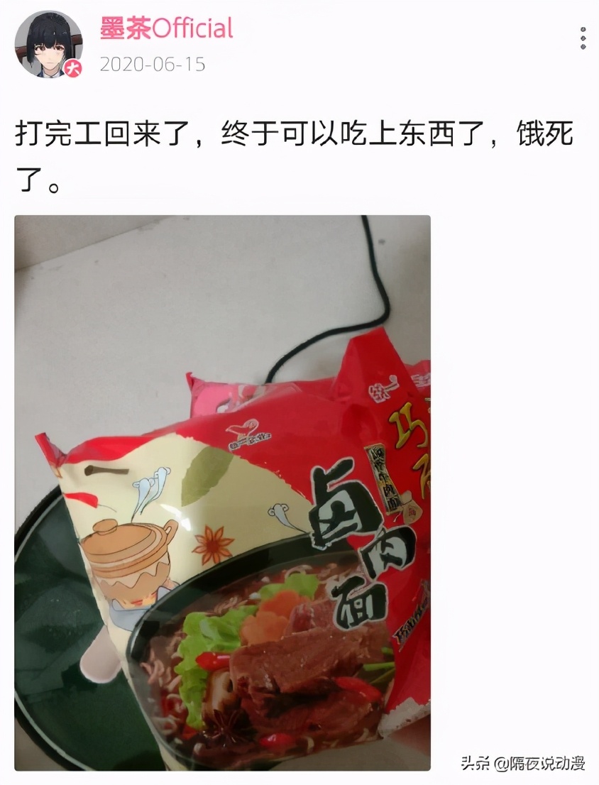 "B station UP advocate dead incident " inverted? Media: His family circumstances is pretty good, father pays an operation fee