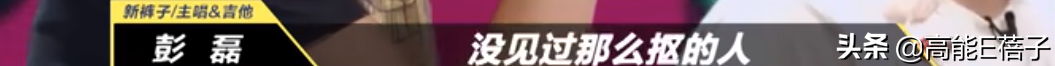 顶流乐队在线斗舞，还有比这更欢乐的音乐节吗？