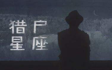 朴树：上综艺因为“缺钱”，做爱情的“渣男败类”，背后令人辛酸