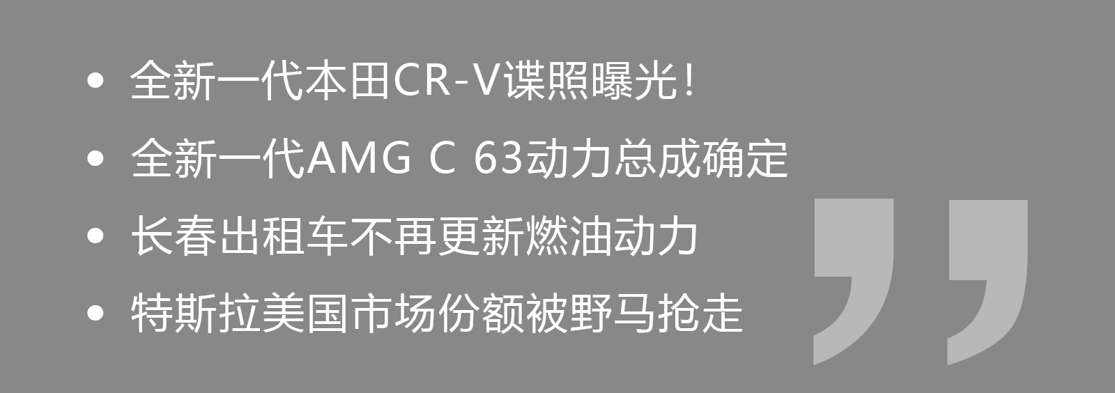 全新一代本田CR-V曝光！能否干翻丰田RAV4？