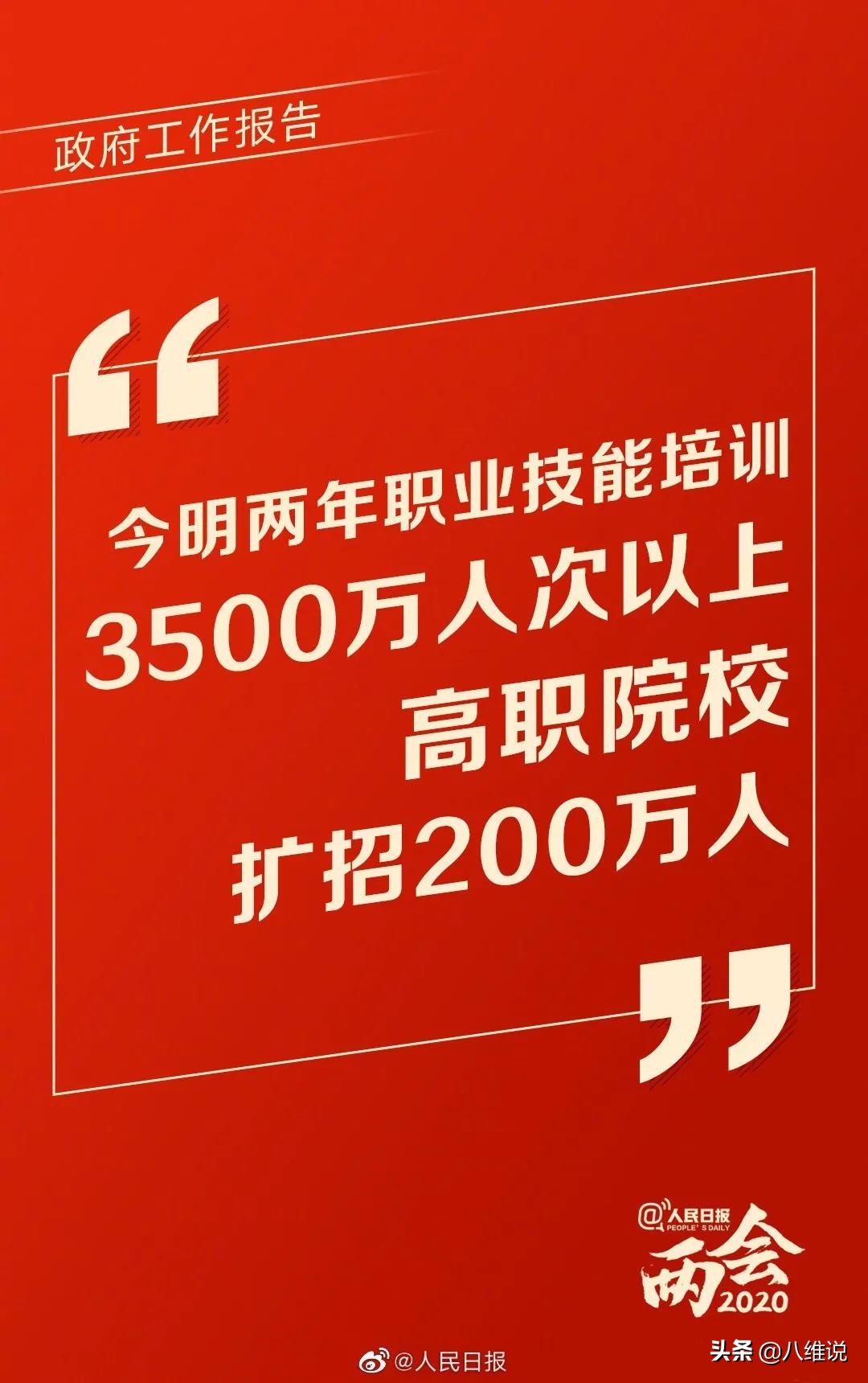 是时候改变对职业教育的偏见,别让中高考成为孩子唯一出路