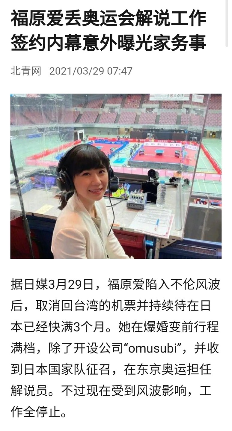 这场离婚大战突然反转了