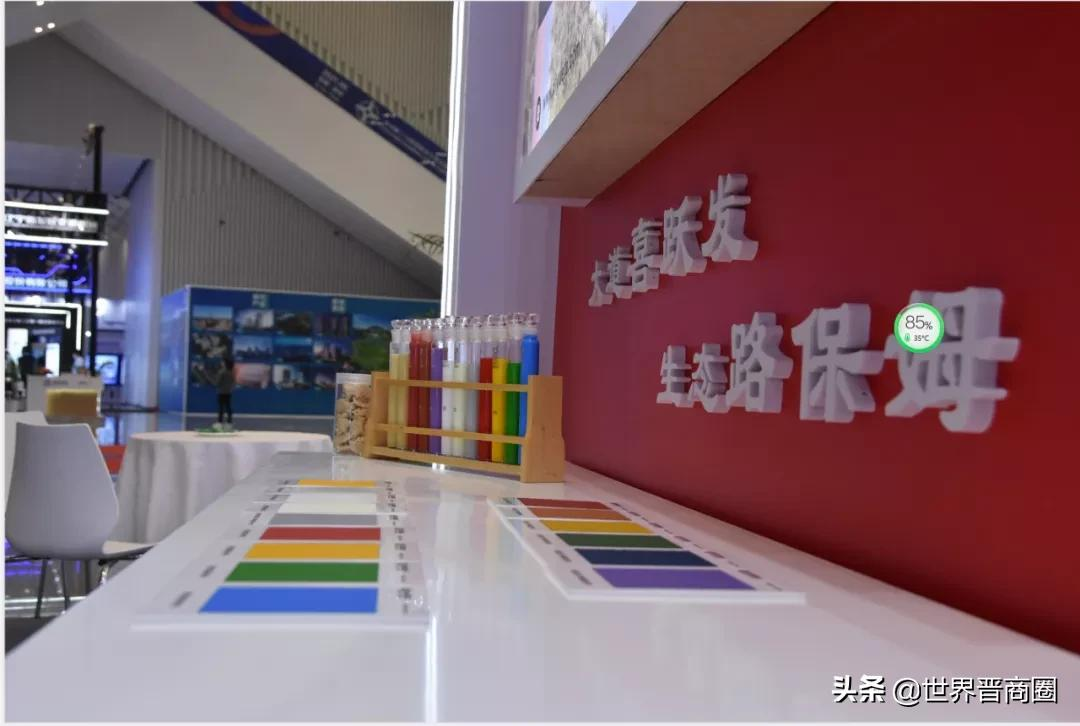 中国第一家“路保姆”公司喜跃发世界交通运输大会官宣乘风破浪