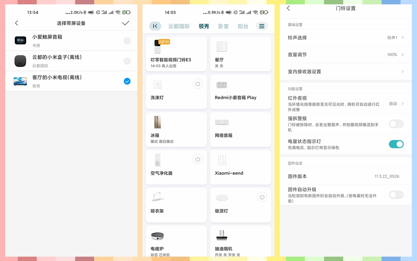 猫眼、门铃和保安，你选哪个？叮零智能视频门铃评测