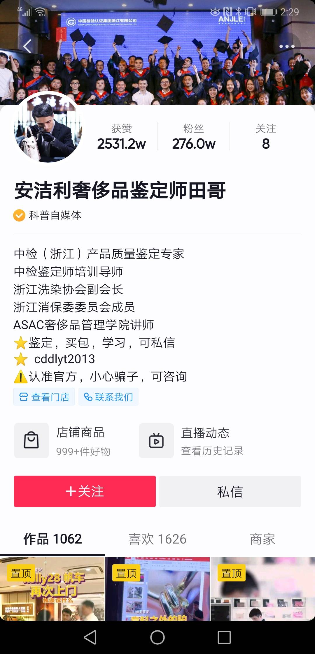 二手奢侈品行业最愁的不是“卖不出去”，而是“没有货卖”