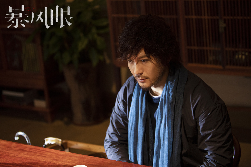 《暴风眼》大结局：乔西川临终遗言：一个名字