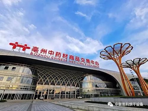 2020年国际（亳州）中医药博览会将于9月9日开幕