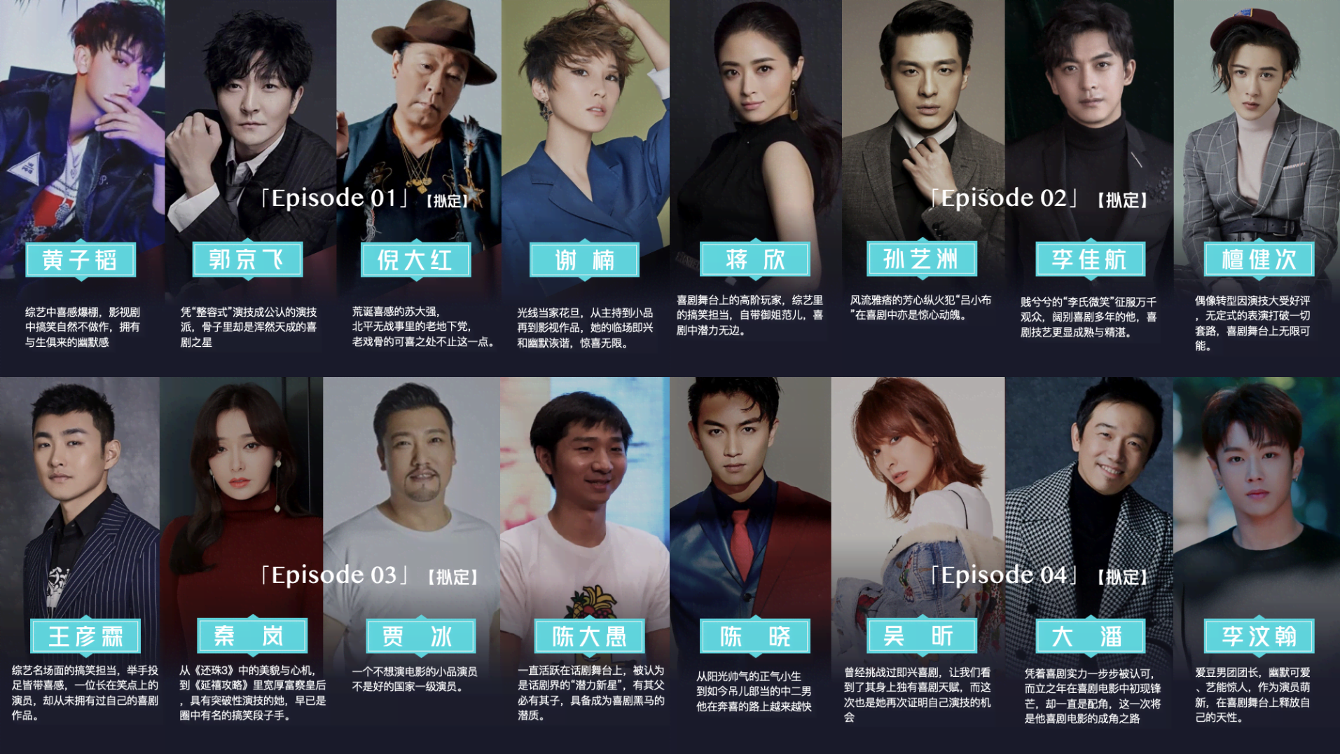 湖南卫视节目广告合作资源|《非凡的超越》广告价格表|音扬传播