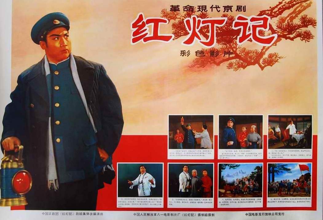 《红灯记》《沙家浜》样板戏影响大，并不是因