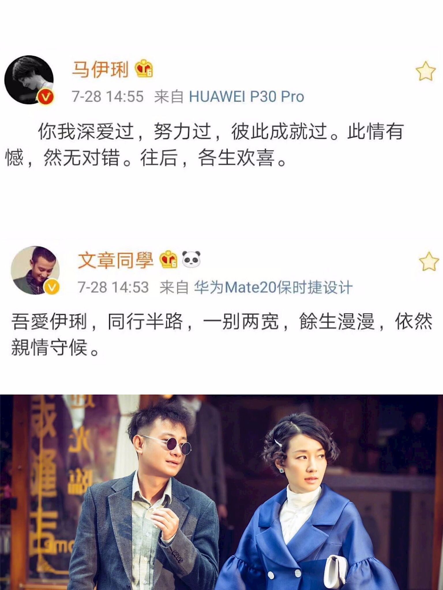 5000人打差评！上映12天就网播，文章新片惨败，马丽也帮不动