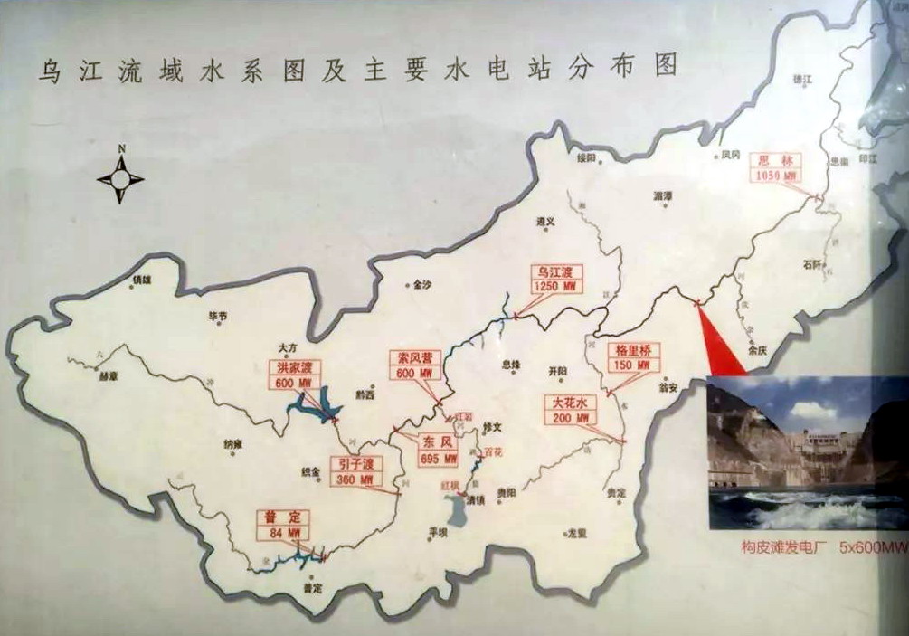 当年渡口“第一坝”，而今流域串“珍珠”｜乌江水电站集锦
