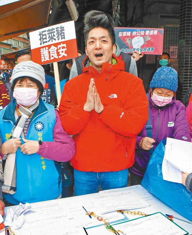 民怨沸騰！ 國民黨發動反萊豬�公投�連署，單日破兩萬六千份