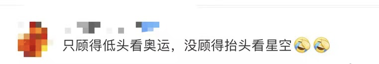 “差点忘了，太空还有三个中国人”！网友：最近地球有点忙