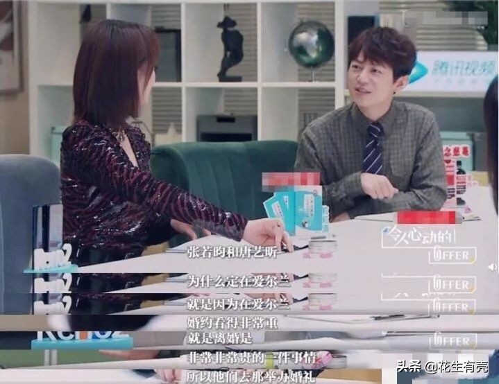 张若昀爆笑讲述追妻趣事：起初看她野蛮无理，如今她是家里惹不起