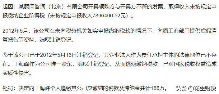 公司注銷難？稅務(wù)局明確：可走簡易注銷流程