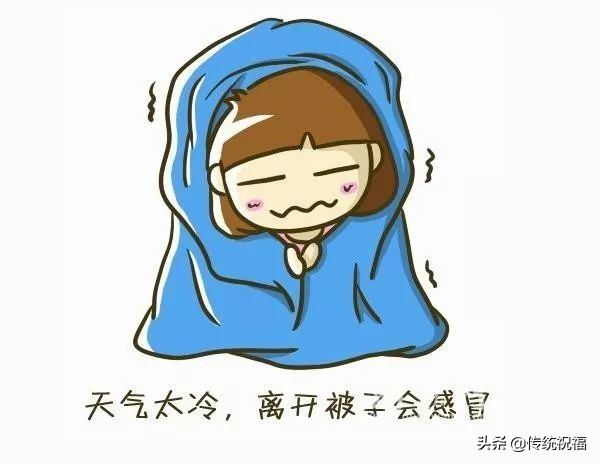 天气变化多端 祝福永在心间图片
