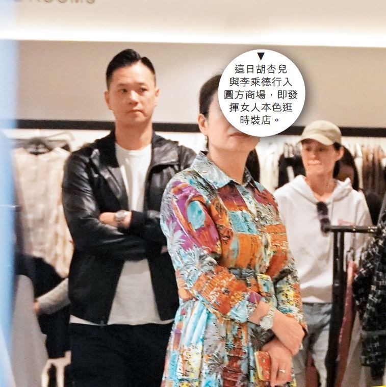 胡杏兒素顏與老公挽手逛超市購物，兩人有說有笑，夫妻感情和睦