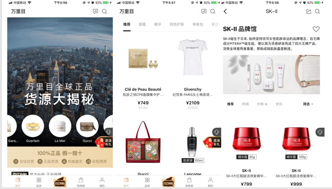 百亿补贴又来了，这次的主角竟然是做分期起家