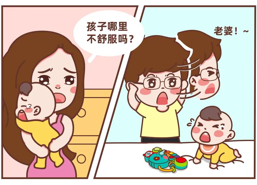 漫画｜妈妈眼里的“爸爸式带娃”，太形象了