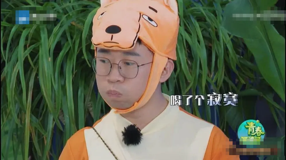 哈哈哈!这些娱乐圈反矫达人也太好笑了