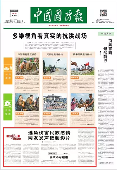 赵薇被封杀,真相比你想象的复杂