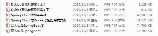 2020年高頻Java面試題集錦（含答案），讓你的面試之路暢通無阻！