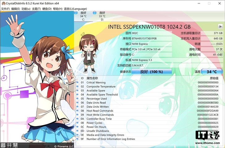 「IT之家评测室」ROG幻14体验评测：独创光显矩阵