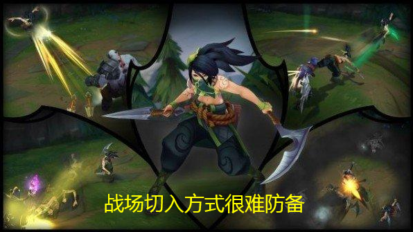 阿卡丽明明已经强度垫底，为何还被一削再削？这三个原因才是根本