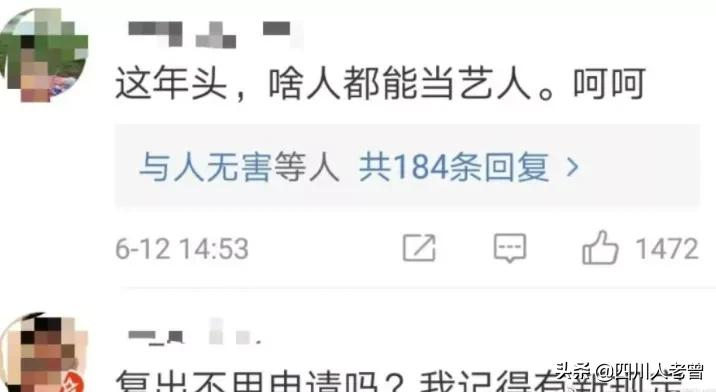 39岁姚笛近照曝光引热议：分手7年后，她和文章都不好过