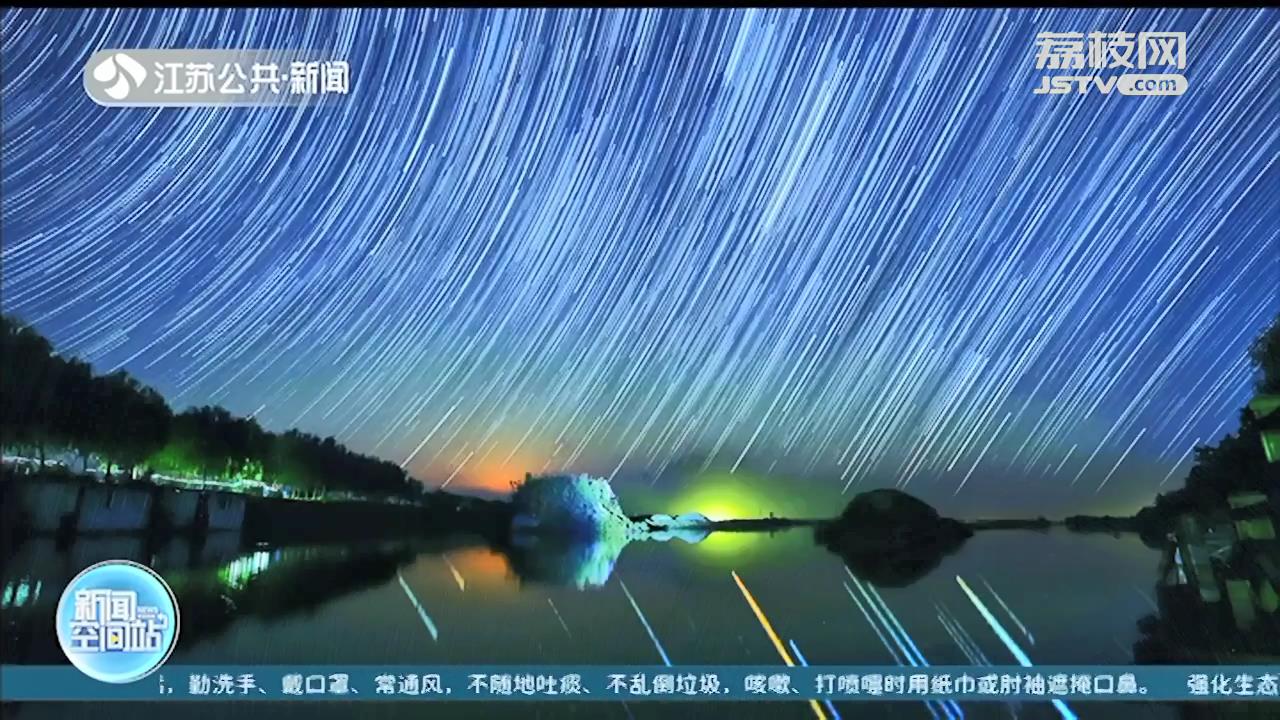 仰望星空 大丰野鹿荡入选世界暗夜保护地名录