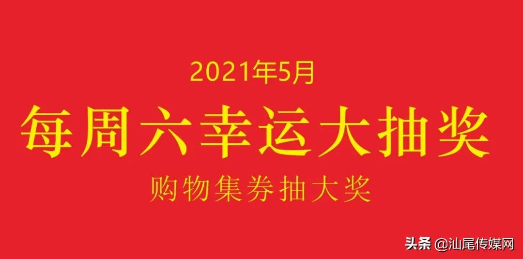 「爆棚」迎景综合市场惠聚盛夏•购物嘉年华，购物大抽奖